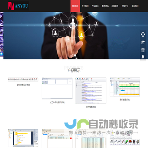 加工件报价软件