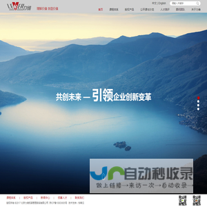 北京力维拓普管理咨询有限公司