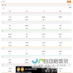 北京AI数智直播