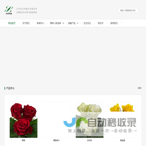 兰中农商