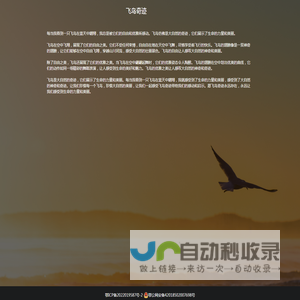 屯外