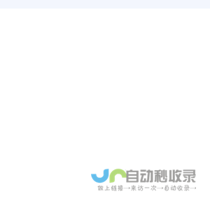Kaiyun·开云(中国)官方网站