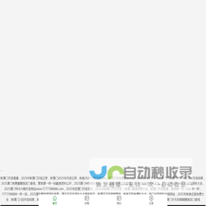 11九洲普惠风机