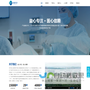 中心静脉导管套件