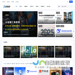 启职鹿