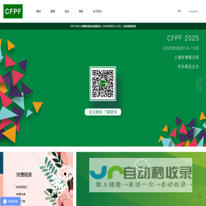 CFPF