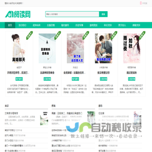 热门小说作品排行榜