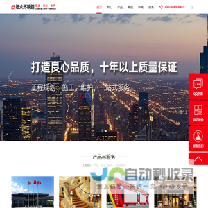 湖北武汉不锈钢