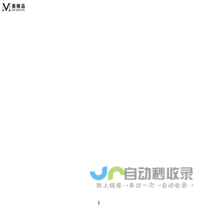 杭州美橡品原创浴室柜设计品牌