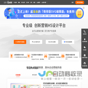 意派·Epub360