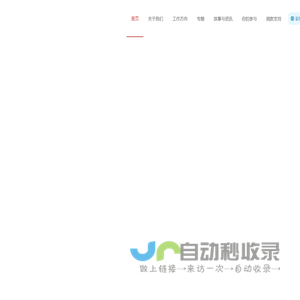 彩虹公益社