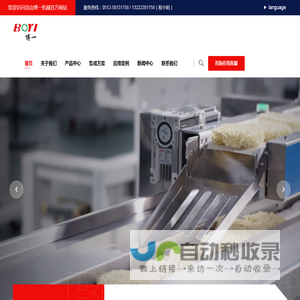 昆山博一机械制造有限公司
