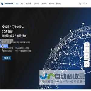 洛微科技