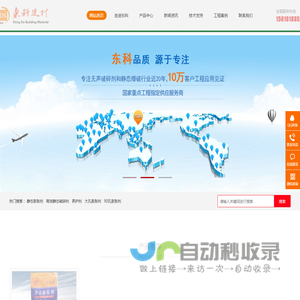 高效无声破碎剂