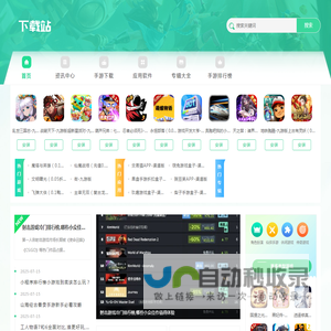 18下载网