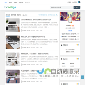 闪亮的我