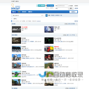 随时随地分享社区热点论坛