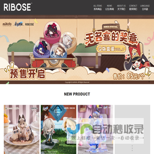 RIBOSE核糖