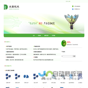 LEM传感器