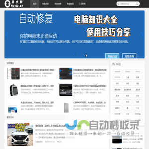 蜂窝技术网