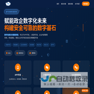 西安方思云网络科技有限公司