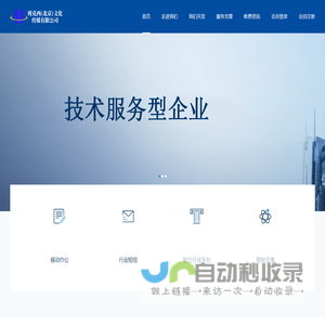 班克西（北京）文化传媒有限公司