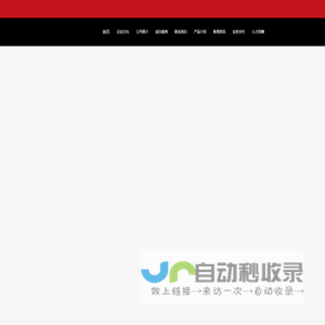 宜昌泵阀网