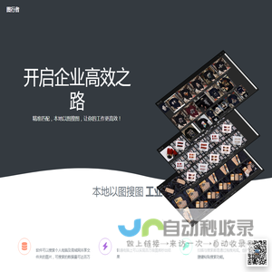 真正的本地以图搜图软件