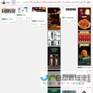 西安云兔网络科技有限责任公司