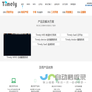 上海及雨科技
