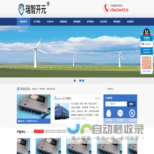 KY6000H型SF6在线监测系统