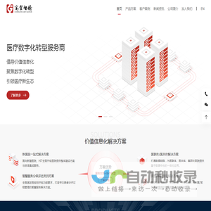 高灵智腾