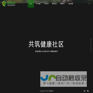 协康科技