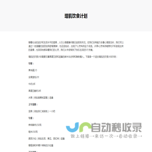 好玩的手游排行榜