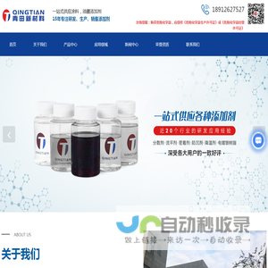 苏州分散剂厂家