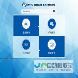线缆114网