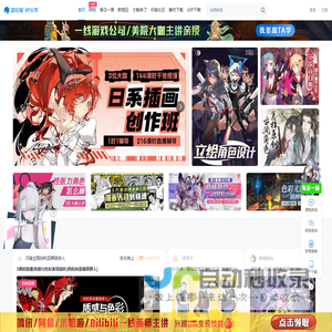 板绘