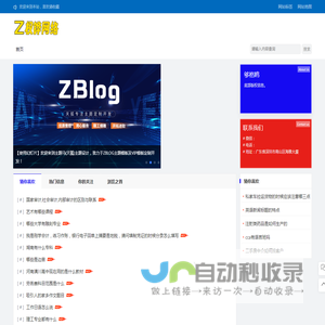 够格鸥