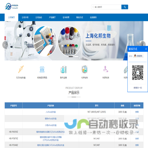 elisa试剂盒