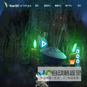 5aw手游平台