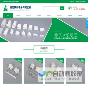 FPC条形连接器