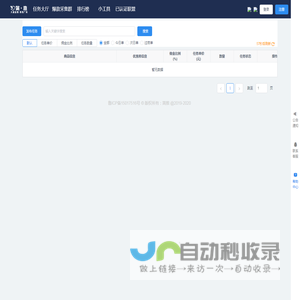 简推官方网站(52jiantui.com)