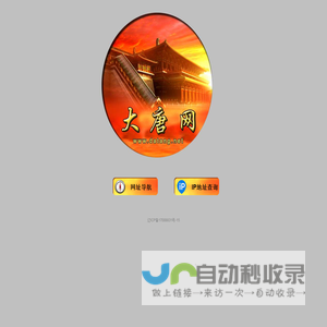 IP地址查询