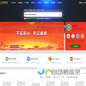 帮帮文库