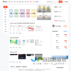 豆瓜网