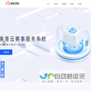 全流程美育云数字服务平台