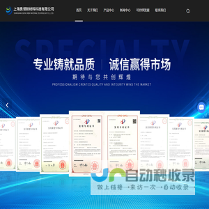 发热保暖材料