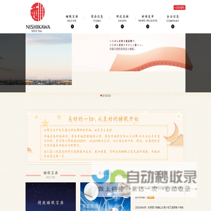 首页