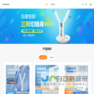 一竞技官网