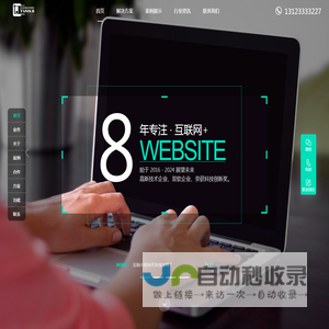 漳州微信小程序开发制作